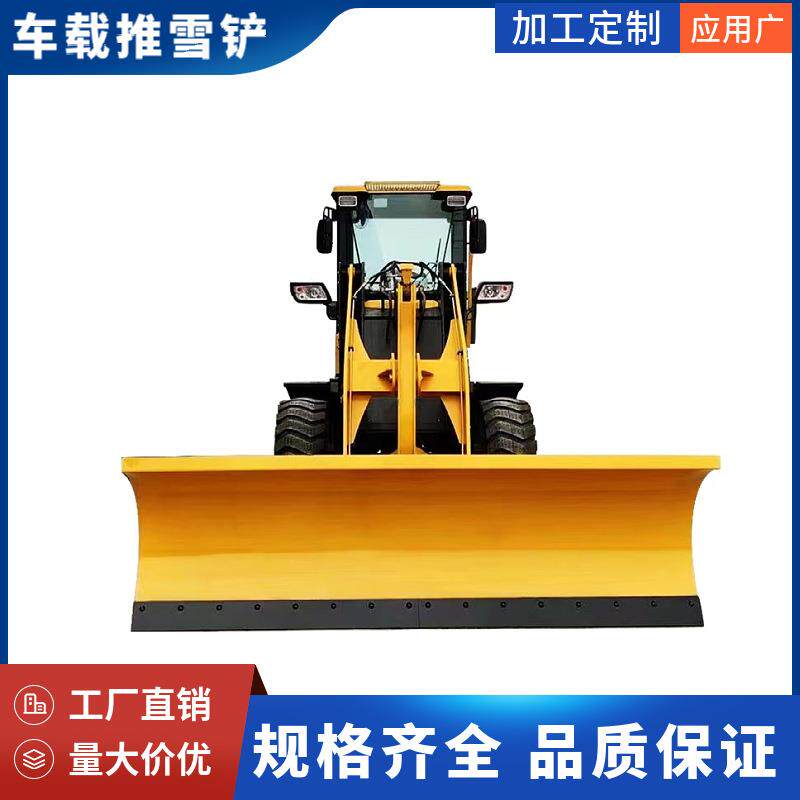 屹华车载式推雪铲皮卡环卫车改装除雪机大宽度可拆卸梨板式清雪铲