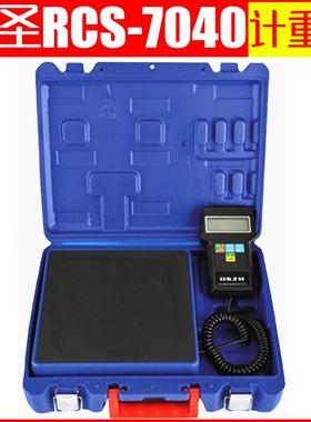 Great Sage Electronic Scale 7040 Refrigerant Weighing Scale
