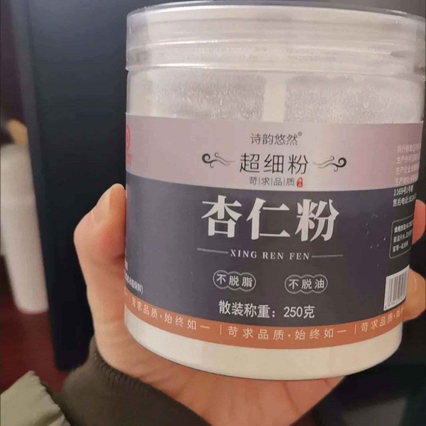 新日期纯杏仁粉正宗去皮磨粉无添加熟粉代餐粉冲泡烘焙食用纯粉