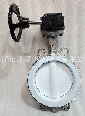 供应不锈钢全衬四氟蝶阀D371F4-16P手动对夹PTFE油基泥浆阀门