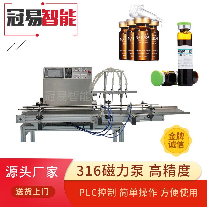 小型台式磁力泵液体灌装机小型灌装机豆浆灌装机