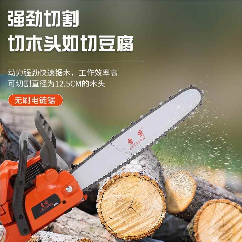 高品富世华率218款450油锯汽油链锯手提链锯易启动质大功条伐木