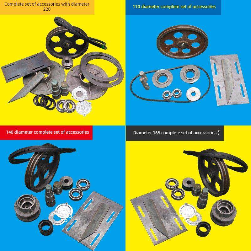 螺旋输送机配件绞龙机配件 提升机配件 上料机配件螺旋提升机配件