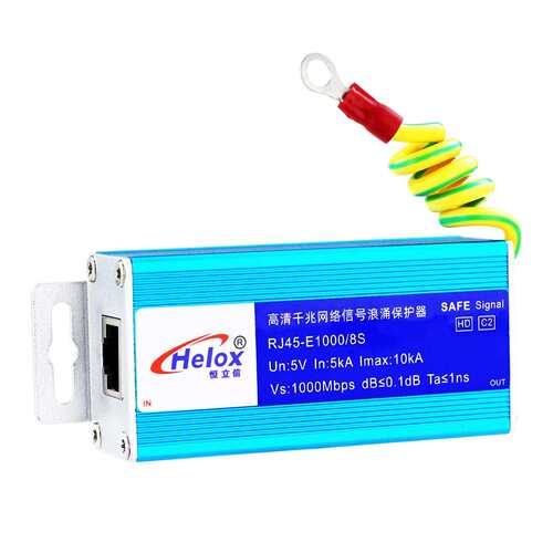 恒立信千兆网络防雷器高清网络信号避雷浪涌保护器RJ45-E1000/8S