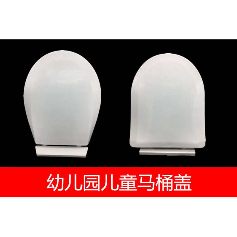 儿童马桶盖 加厚 小孩子座便器马桶圈 幼儿园专用马桶盖 坐便盖