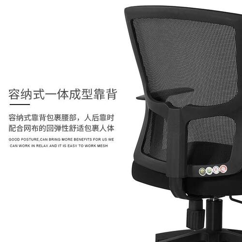 家用电脑椅网布透气办公椅靠背会议椅升降旋转职员椅办公家具