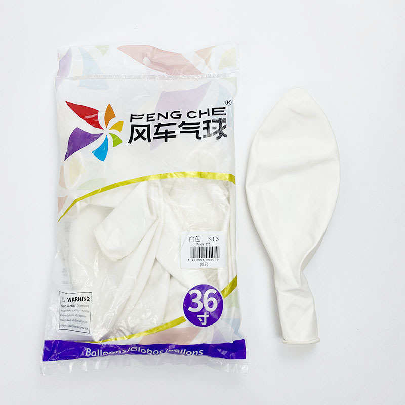 36寸风车气球加大加厚正圆乳胶气球婚庆派对布置气球批发