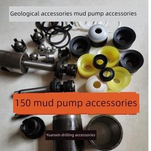 衡阳三缸BW150泥浆泵配件大全轴承钢缸套拉杆阀座皮碗座钢球密封