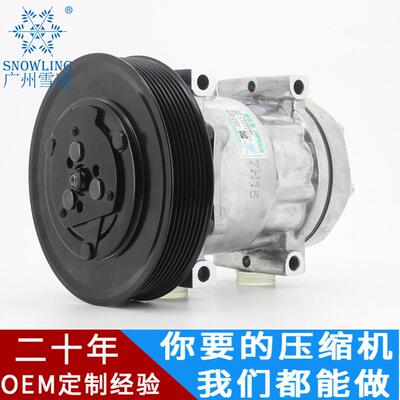 适用于华菱悍马发动机-7H15-8PK-166mm空调压缩机