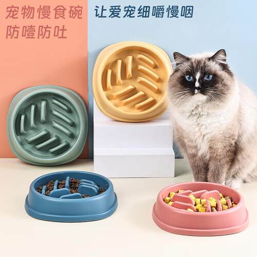 新款宠物慢食碗狗狗防噎食盆超大容量喂食器防滑防打翻宠物碗