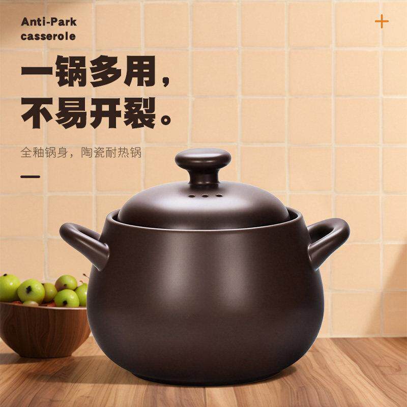 砂锅炖锅沙煲家用耐高温汤锅燃气直烧煲汤锅炖汤商用陶瓷干 干烧