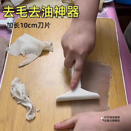 新款刮猪油神器刮猪毛专用刀不锈钢猪牛羊去油去毛刮刀刨子剃毛刀