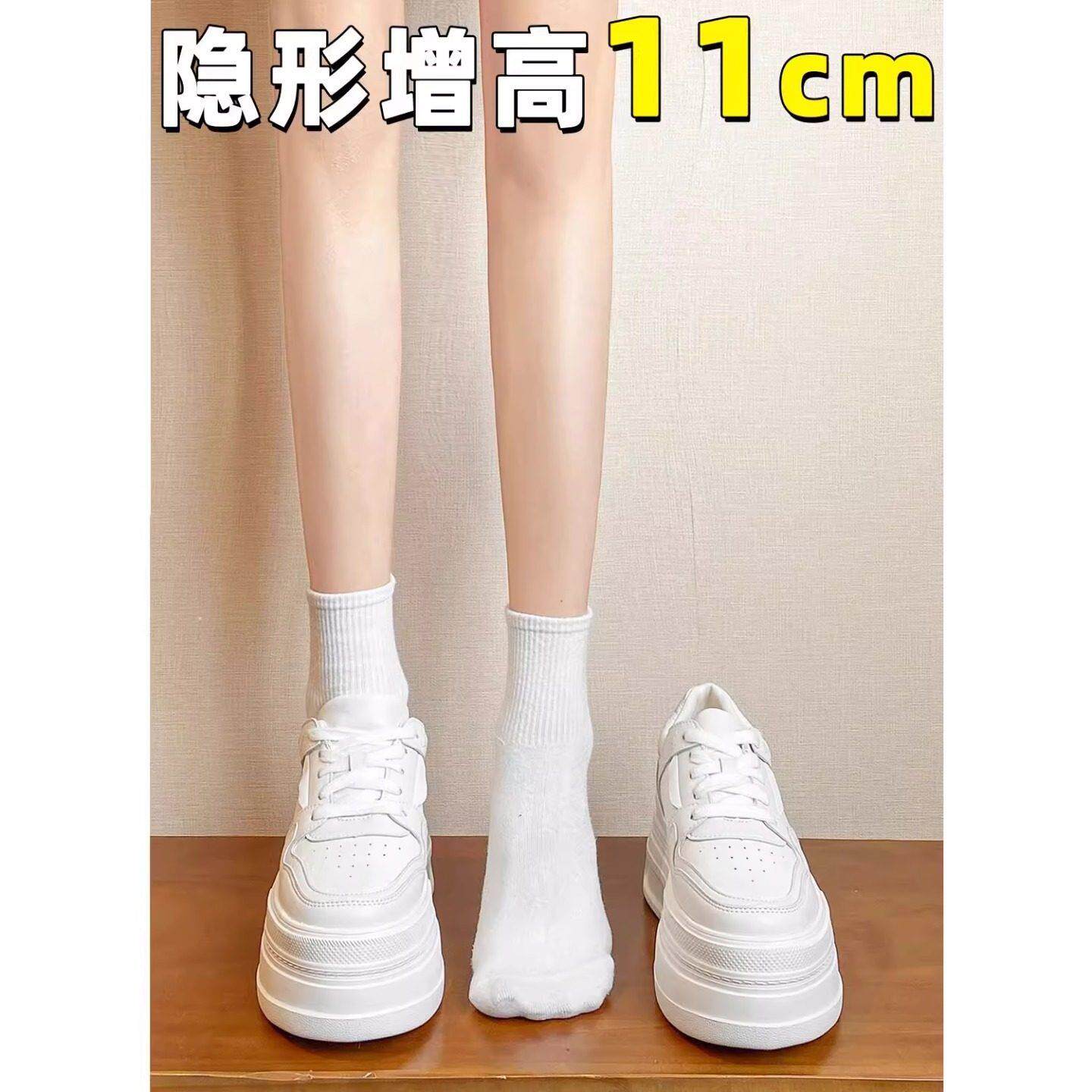 香港真皮11cm小个子内增高小白鞋女百搭厚底休闲板鞋系带运动鞋女