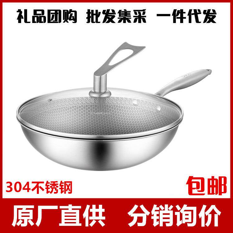 Debo德铂炒锅32CM无涂层304不锈钢蜂窝不粘锅平底锅家用炒菜锅