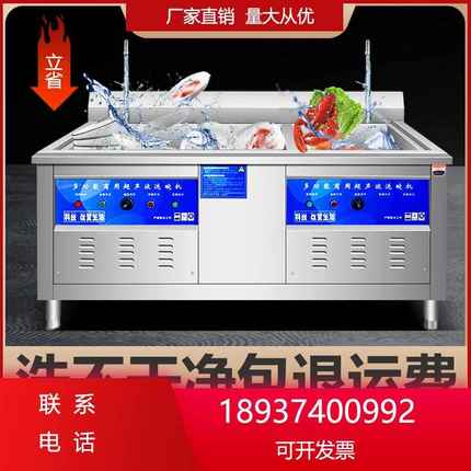 超声波洗碗机商用食堂餐饮餐厅饭店酒店刷碗机多功能大型全自动