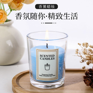 香薰蜡烛氛围感生日伴手礼浪漫情调助眠高级感香氛玻璃杯香薰蜡烛