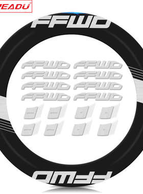 2021款公路自行车FFWD F9D轮组贴纸单车装饰车圈碳圈轮圈贴纸防刮