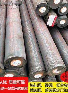 现供应Q4220碳钢圆货钢Q4圆无品牌/钢规格多样Q4200钢棒实心碳钢
