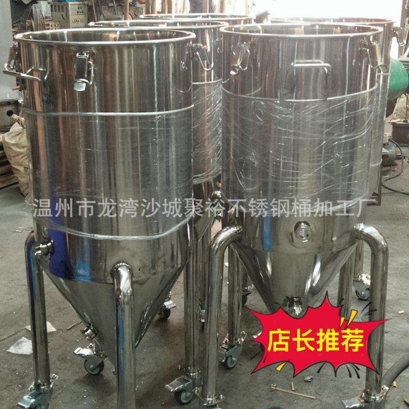 304不锈钢酿酒发酵果蔬发酵储厂家优惠酒店供货自酿设备