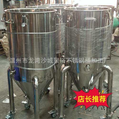 304不锈钢酿酒发酵果蔬发酵储厂家优惠酒店供货自酿设备
