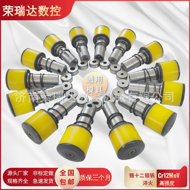 现货供应母线加工机模具铜排加工机模具母线加工机冲孔模具