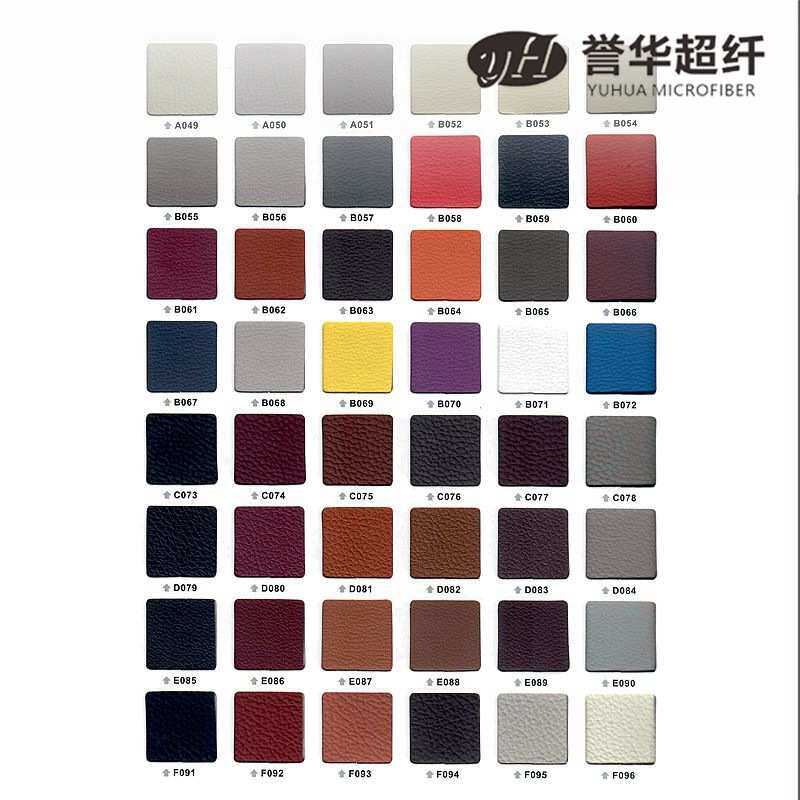 现货1.2mm汽车座椅用134荔枝纹耐磨皮面超纤革 沙发拉丝超纤皮革,住宅家具,皮革,淘宝优惠券,粉丝福利购,淘宝优惠卷