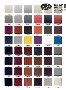 现货1.2mm汽车座椅用134荔枝纹耐磨皮面超纤革 沙发拉丝超纤皮革