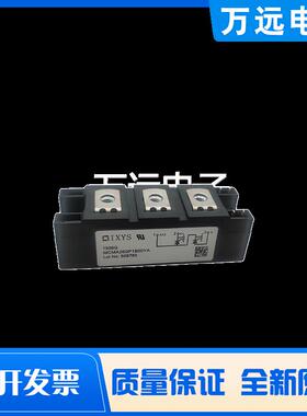全新可控硅模块MCMA260P1800YA MCMA110P1600TA MCMA260PD1600YB
