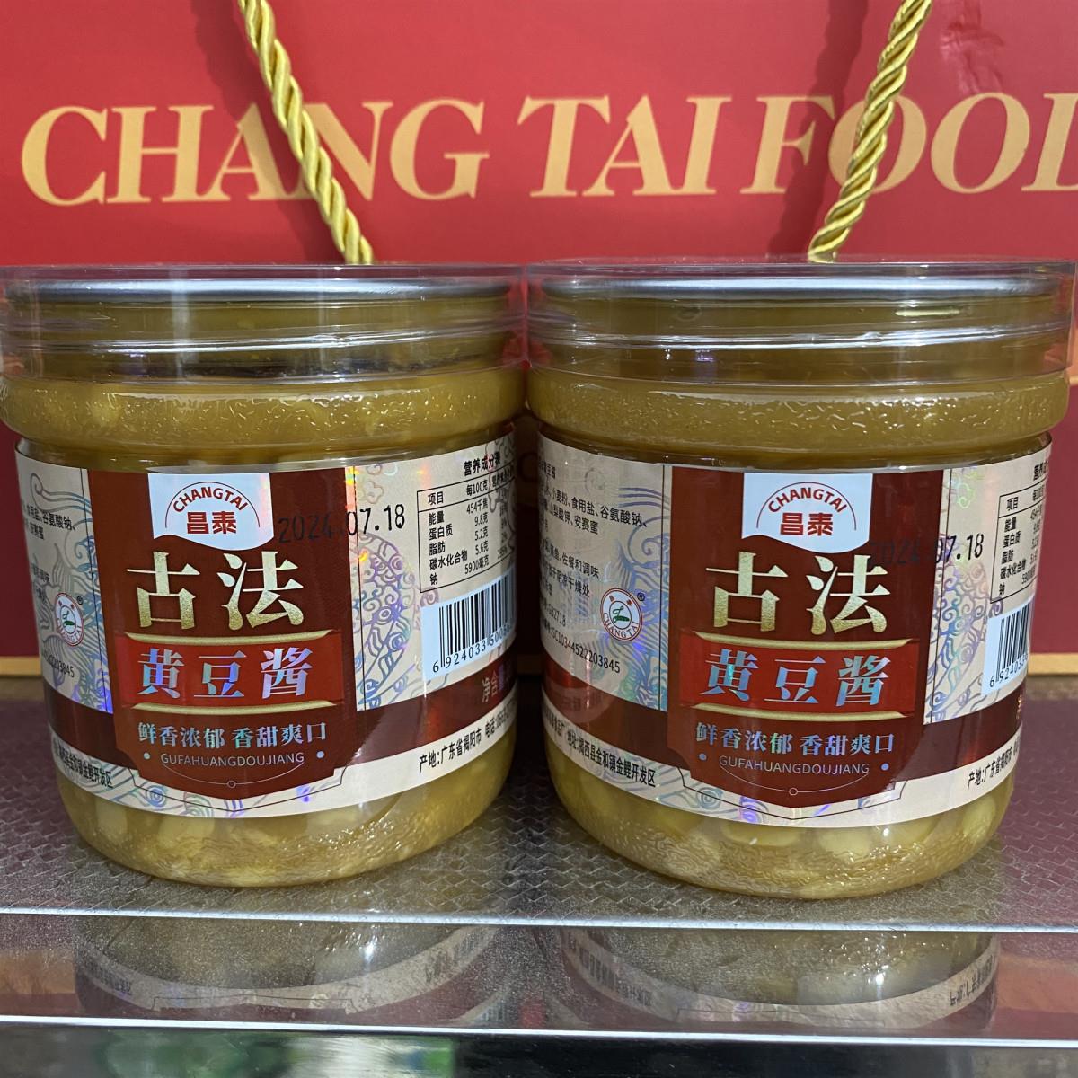 正宗昌泰古法黄豆酱普宁豆酱380g/瓶装豆瓣酱潮汕香豆酱调料整箱