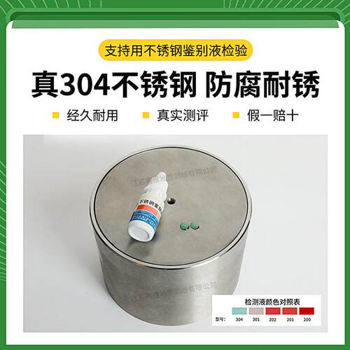 大水牛沉降观测点保护盒水准点测量钉标志保护桶地表监测点保护盖