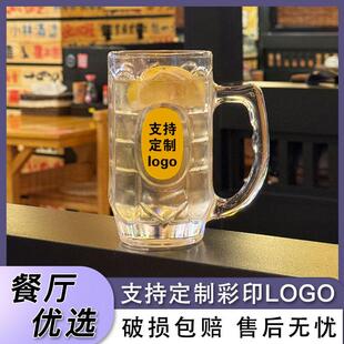 日料店角瓶嗨棒把杯带把玻璃酒杯商用扎啤杯餐厅梅子酒杯清酒杯子