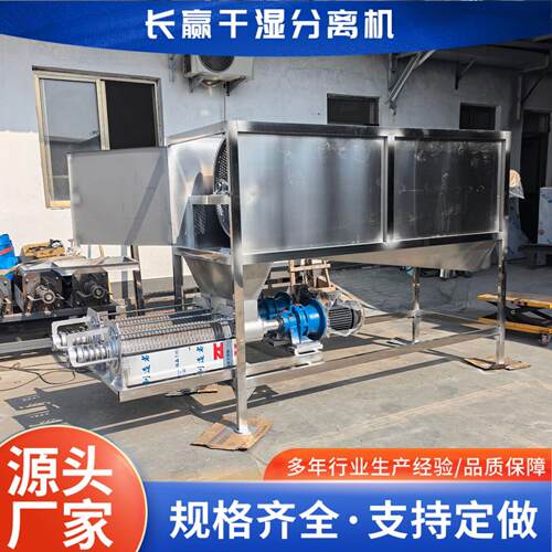 水冲猪粪干湿分离压滤机滚筒微滤粪便脱水机牛粪鸡粪设备
