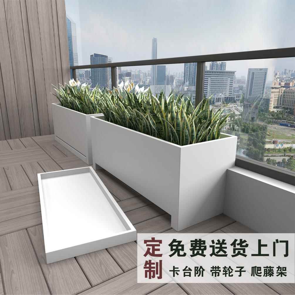 阳台不锈钢花箱托盘接水盘室内花园卡台阶种菜专用箱定制露台庭院