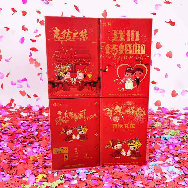 20318发庆用品婚礼婚礼炮花电筒彩喷带礼花炮筒喜事筒结婚子花瓣