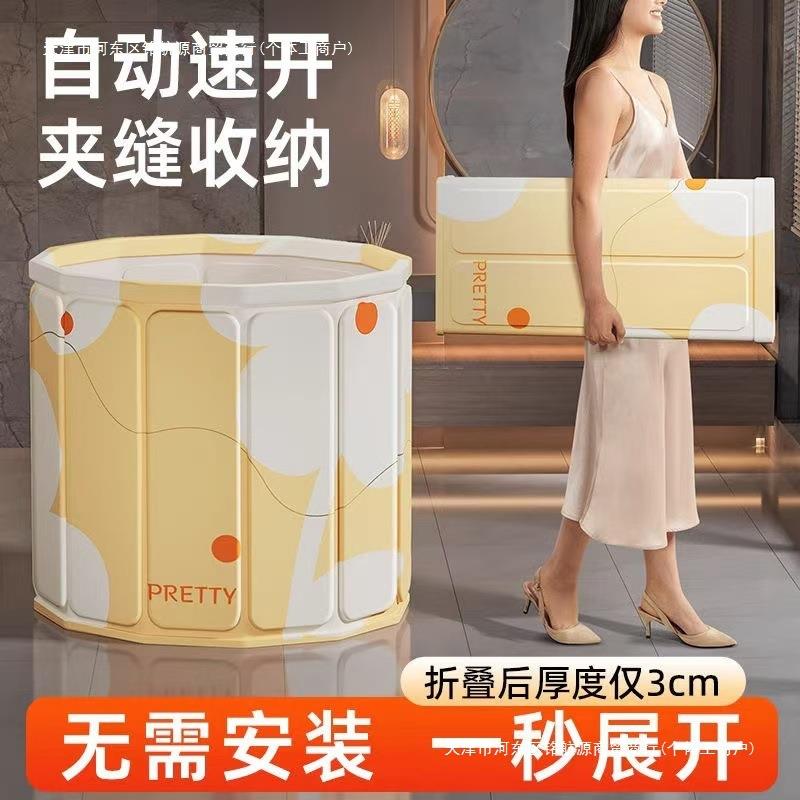 家用浴缸成人泡澡桶免安装成人浴桶款耐用家用可折叠大人加厚包邮