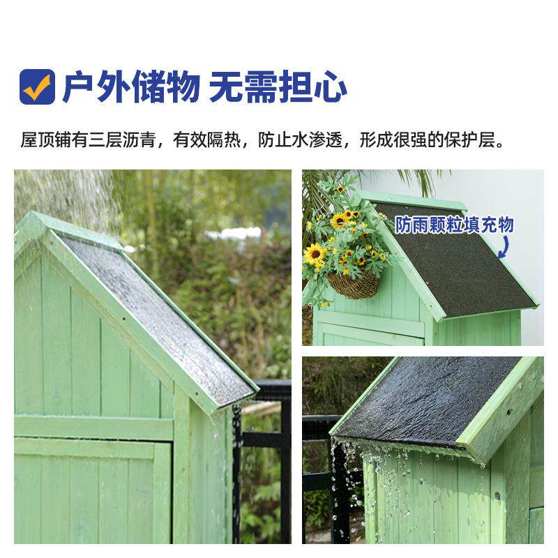 物户外储物柜庭院工具房防水防嗮木收纳柜园艺杂大箱容量储实1001