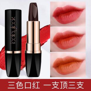 正品三色口红不易掉色沾杯黑钻盈润滋润持久显色中国红阳光橙