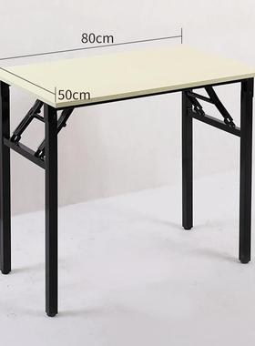 长条桌折叠餐简2易桌摆摊桌窄80cm高901.米40长宽长方形VTZ会议桌
