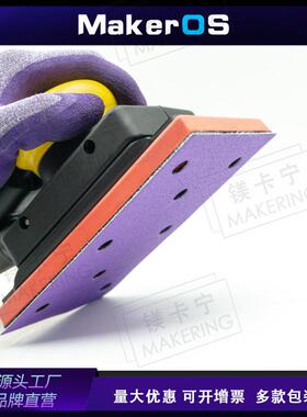 AY180方气746动打磨机95mx180m植绒砂纸用气磨x机砂光机93形178mm