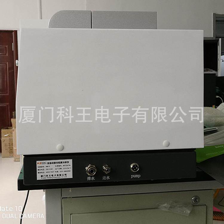 食物添加剂激光粒度测试仪营养素可可粉灵芝粉花粉颗粒粒度分析仪