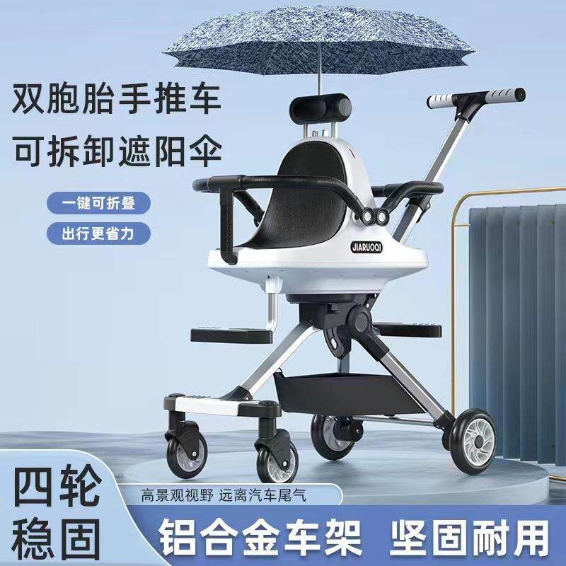 双胞胎溜遛娃神器双人可前后坐轻便携带折叠宝小孩婴儿二胎手推车