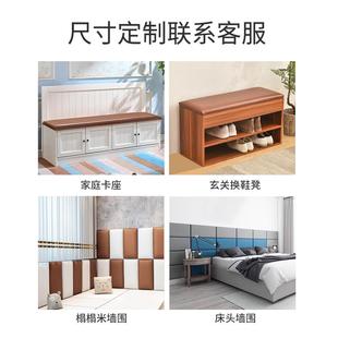 餐厅卡座软包超纤皮坐垫靠背玄关鞋 做 柜换鞋 凳木椅长凳垫子定