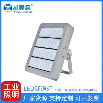 广场灯户外防水高杆广场投光灯50W100W150W200W250W300W350W400W