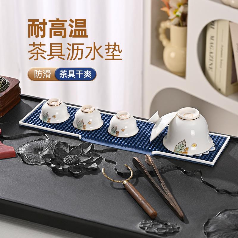 沥水垫 厨房沥水垫 吧台垫KTV酒吧垫 硅胶沥水垫速干防滑垫咖啡垫