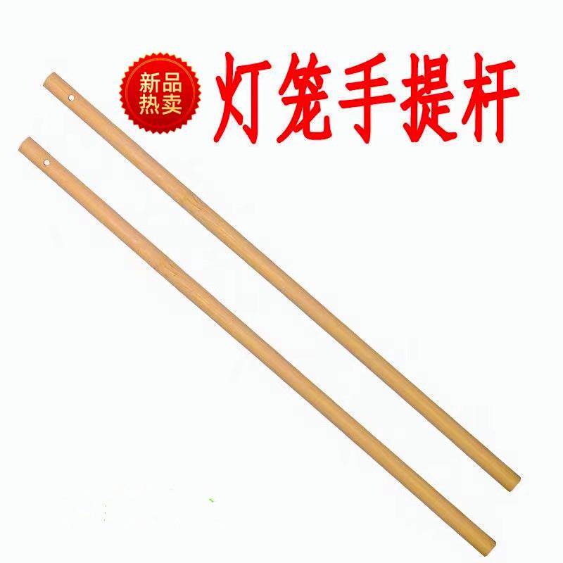 元宵灯笼手提杆古风木质儿童DIY荷花灯河灯手柄圆木棒竹棒手提棍,节庆用品/礼品,灯笼,淘宝优惠券,粉丝福利购,淘宝优惠卷