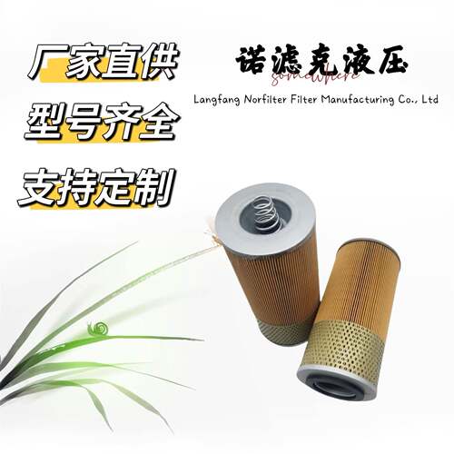 E174HD11LF20H1275xP242P55842551055机油滤芯适用于挖掘