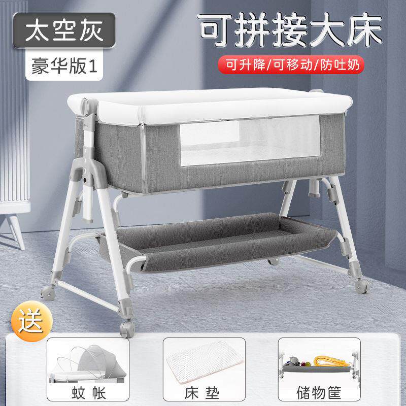 婴床可移动摇篮床便携式一可折合叠多功能无品牌/b二b床新生儿拼