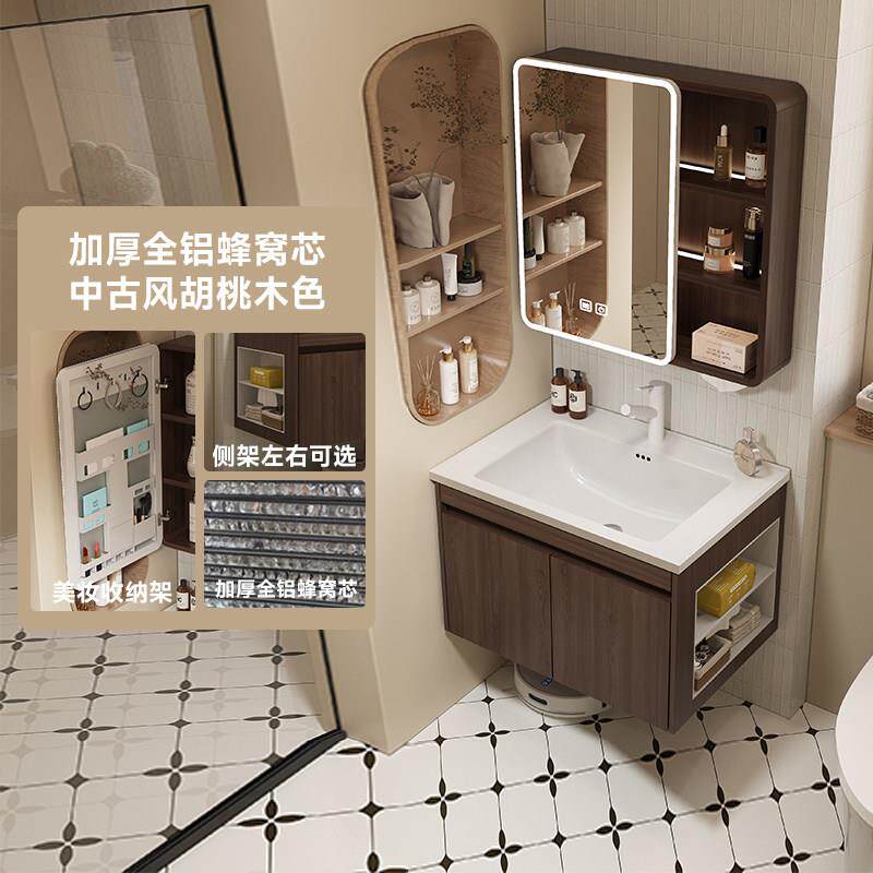36/40cm宽极窄蜂窝铝浴室柜组合带开放侧架陶瓷一体洗手盆洗漱台