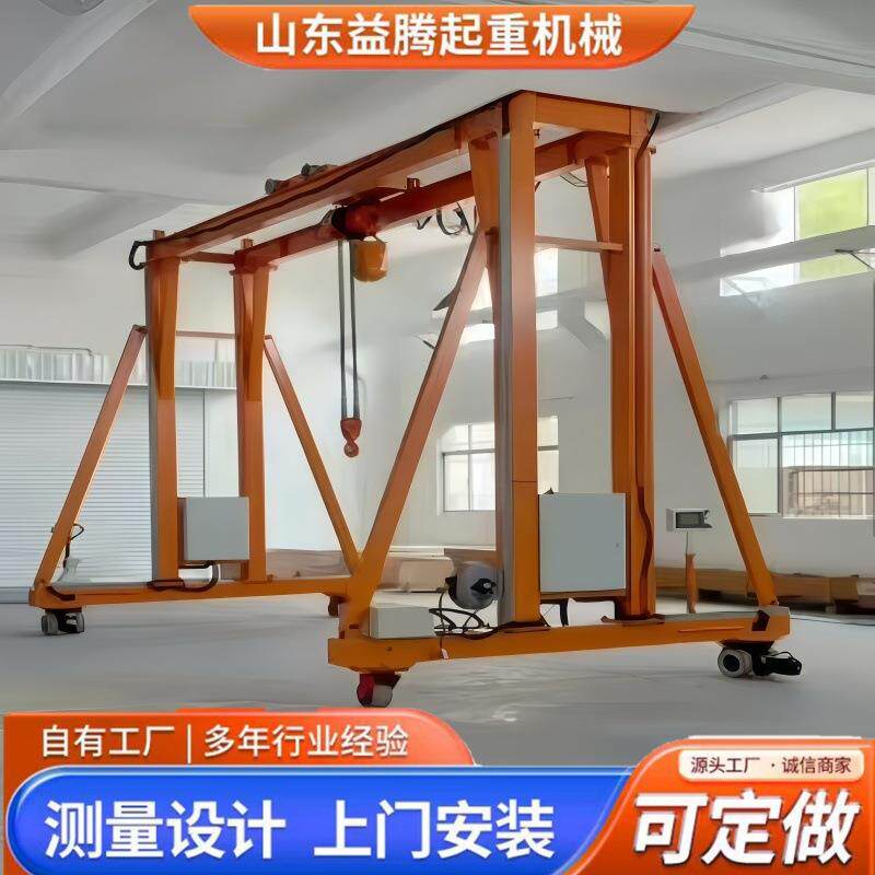 龙门架移动行吊益腾跨境供应多吨位电动万向双梁龙门架轮式龙门吊