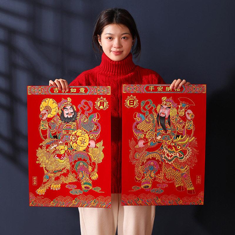 新年门神贴2026新款绒布门神烫金日月发财门神年画带背胶门贴秦琼